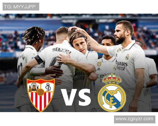 塞维利亚与皇马的精彩对决最终比分揭晓是多少呢